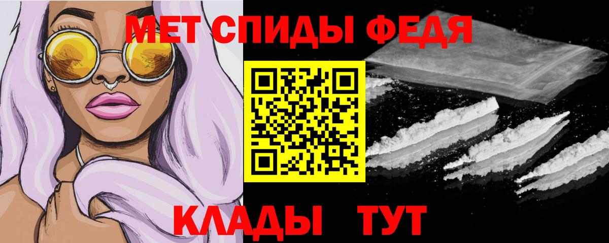 Amphetamine Розовый Ефремов