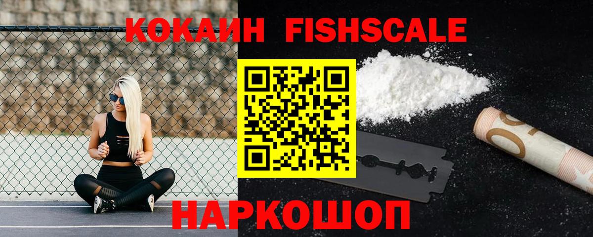Cocaine Columbia  COCAIN  КОКАИН Перу  Ефремов  Вход с VPN 