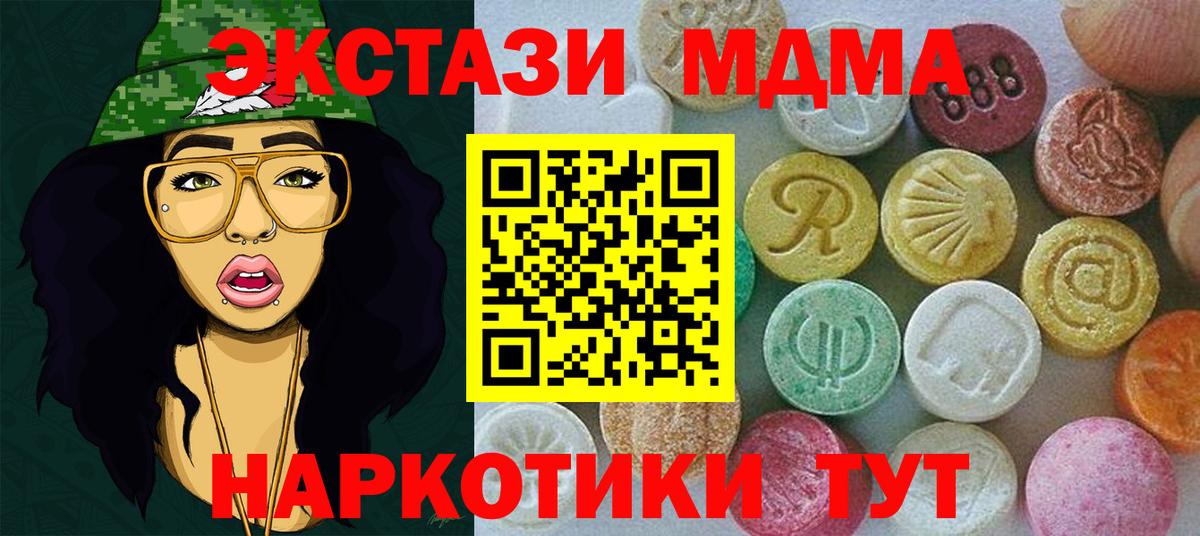 ЭКСТАЗИ louis Vuitton Ефремов