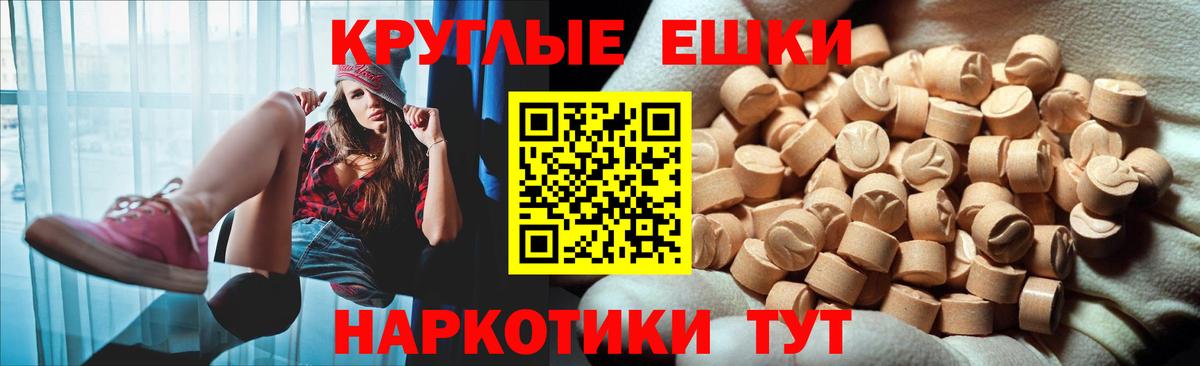 Ecstasy ешки  Вход с VPN  ЭКСТАЗИ TESLA  сайты даркнета какой сайт  Ефремов 