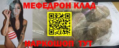 стафф Краснокаменск