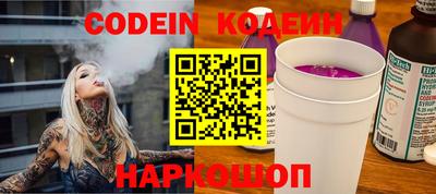 стафф Краснокаменск