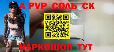 кокаин колумбия Краснодар
