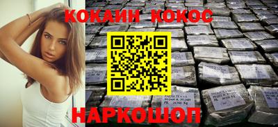 дурь Краснознаменск
