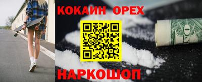 дурь Краснознаменск