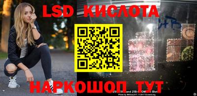 стафф Краснокаменск