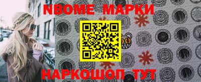 дурь Краснознаменск