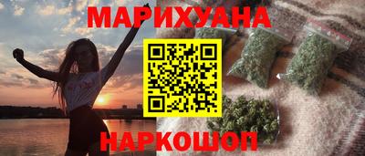 стафф Краснокаменск