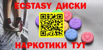 стафф Краснокаменск