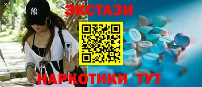 стафф Краснокаменск