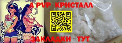 кокаин колумбия Краснодар