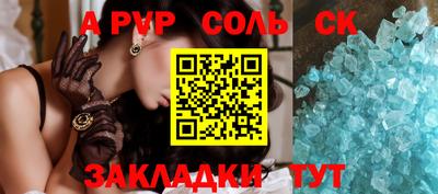 кокаин колумбия Краснодар
