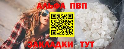 дурь Краснознаменск