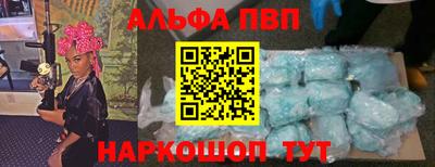 кокаин колумбия Краснодар