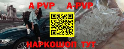 дурь Краснознаменск