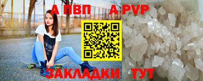 дурь Краснознаменск