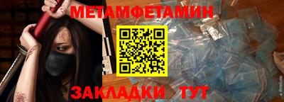 стафф Краснокаменск