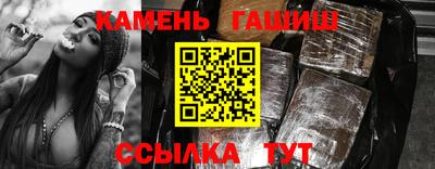 стафф Краснокаменск