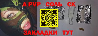 кокаин колумбия Краснодар
