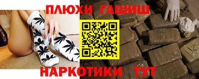 кокаин колумбия Краснодар