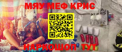 кокаин колумбия Краснодар