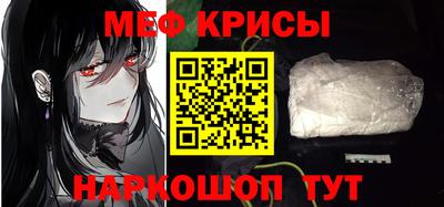 стафф Краснокаменск