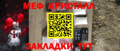 стафф Краснокаменск