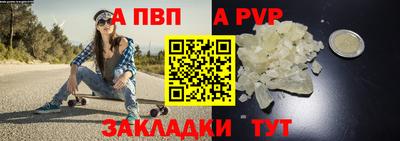 дурь Краснознаменск