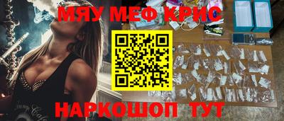 дурь Краснознаменск