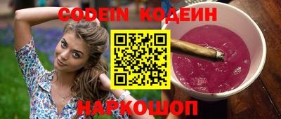 кокаин колумбия Краснодар