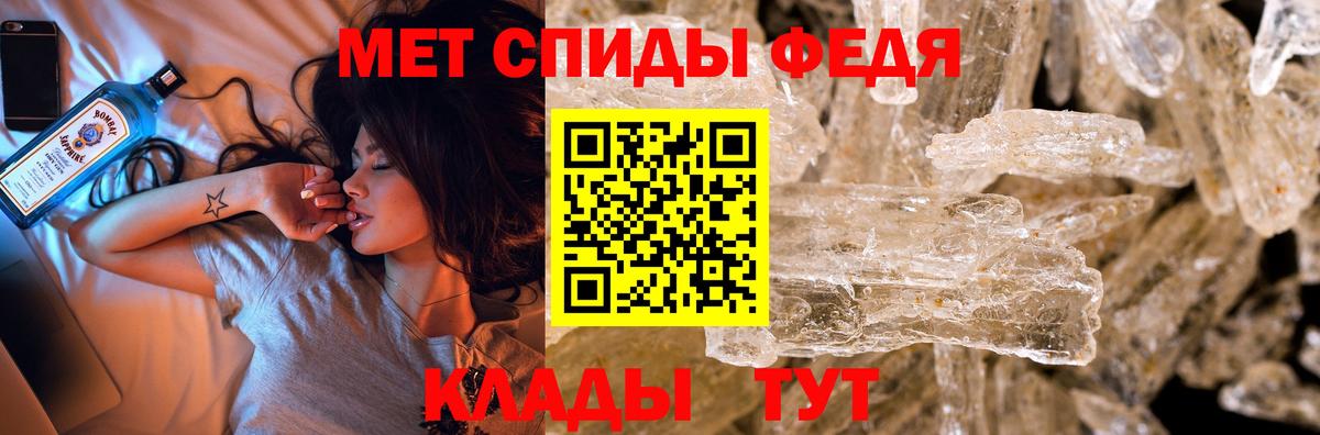 Метамфетамин мет Ефремов