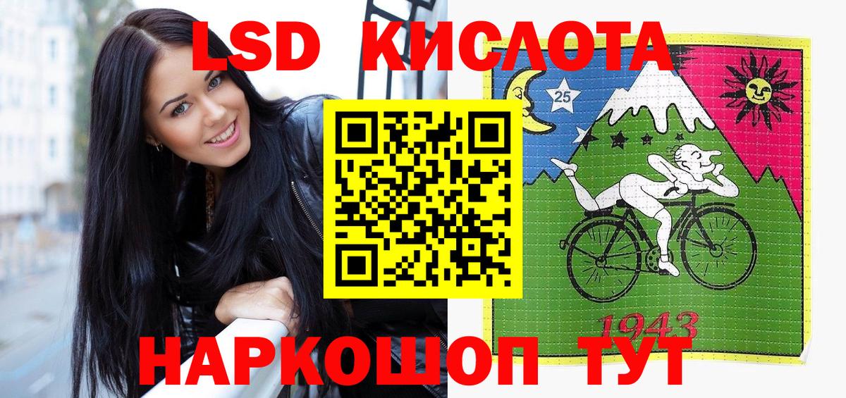 Марки N-bome 1,8мг Ефремов