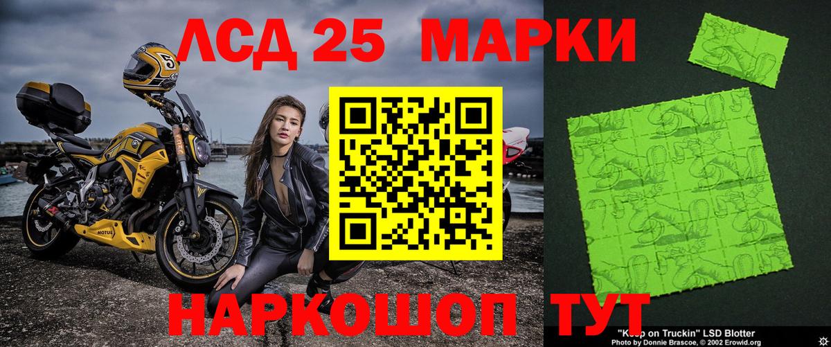 Наркотические марки 1,8мг  Вход с VPN  Ефремов 