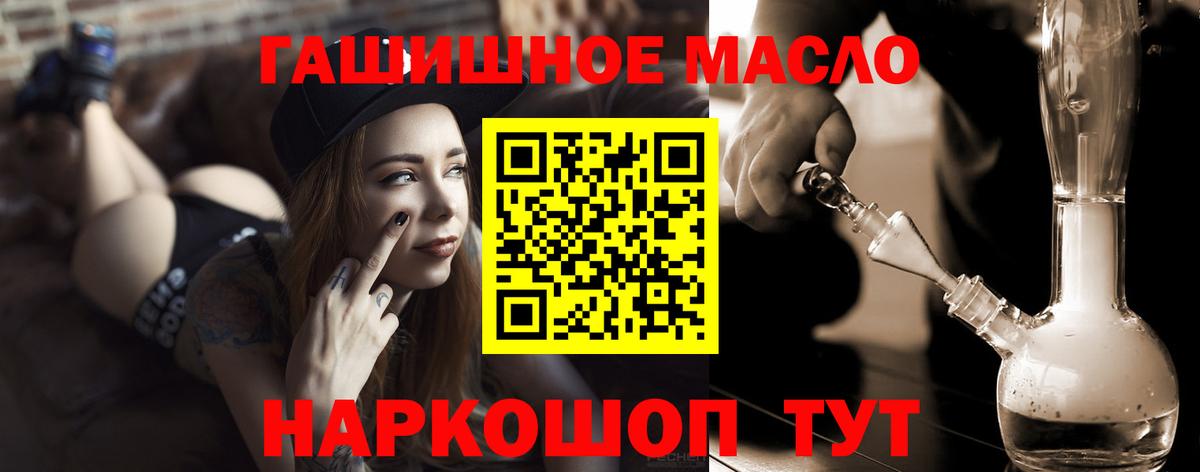 Ефремов  ТГК вейп  Вход с VPN 