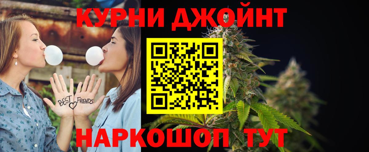 Канабис LSD WEED  Бошки Шишки AK-47  Каннабис MAZAR  Ефремов  Вход с VPN 