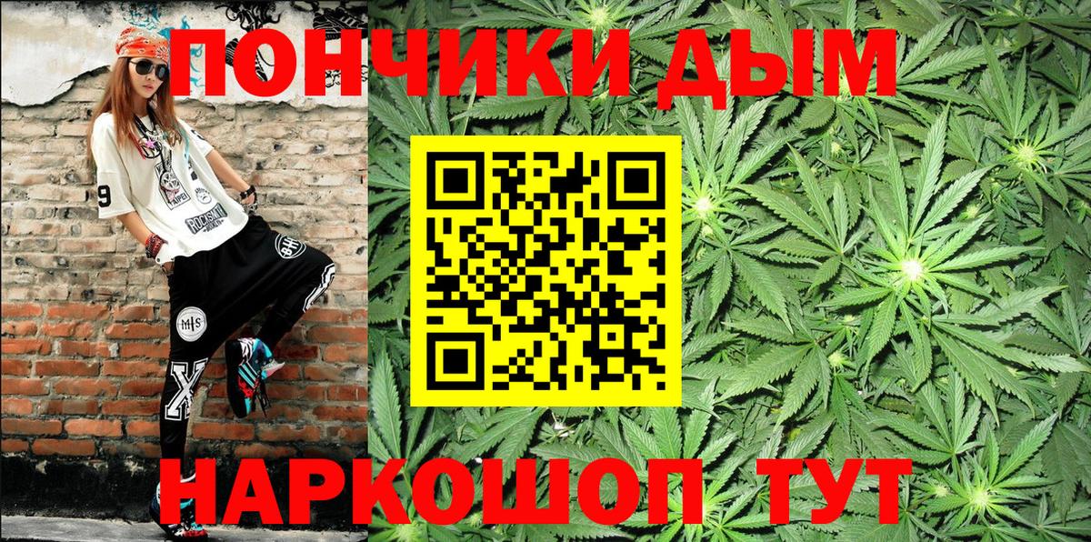 Экстази  ТГК  Вход с VPN  Ефремов  Канабис  Cocaine  НБОМе  ГАШИШ  МЕФ  